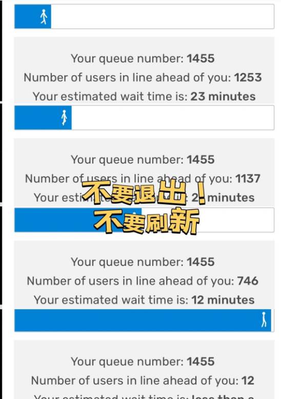 金光票务客户端最新版