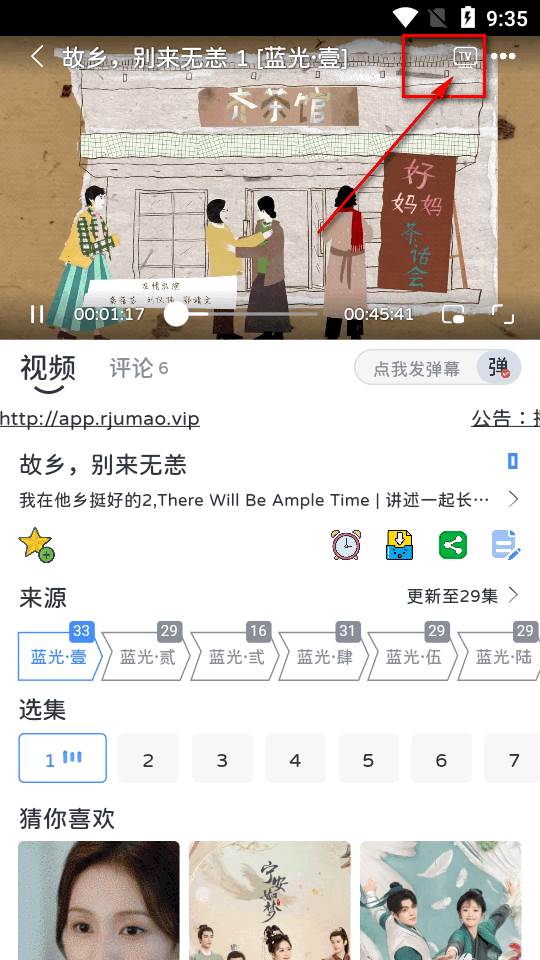 热剧猫X软件最新版