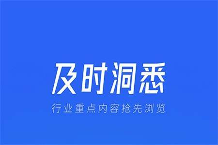 隆众快讯