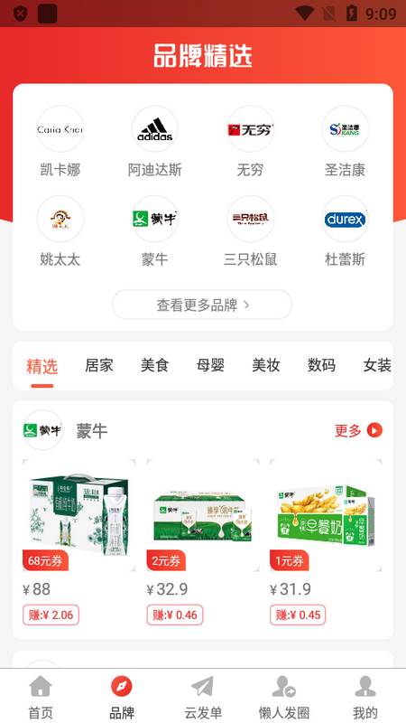 指上返最新版