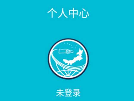 北疆云遥app