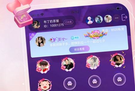 仙乐语音红包游戏手机版