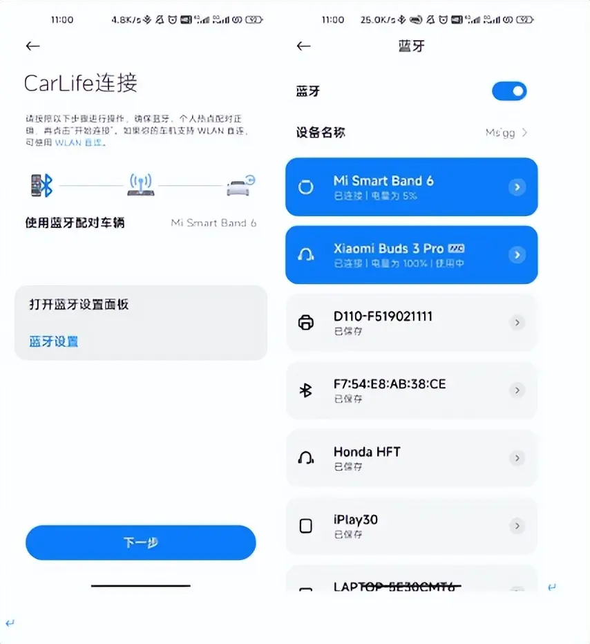 小米carwith2.0下载官方版