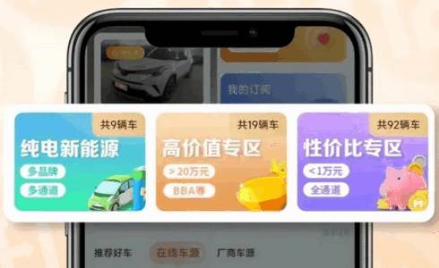 58优信拍app官方版