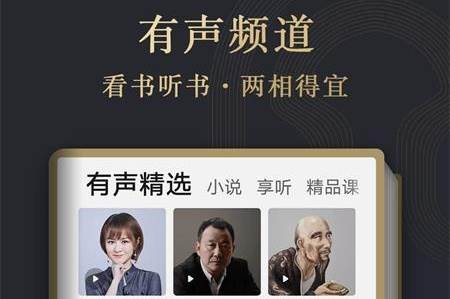 oppo阅读下载