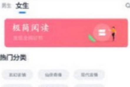 迷你书屋