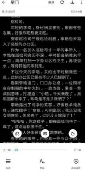 迷你书屋