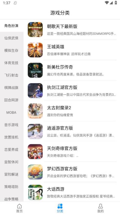 小鱼畅玩app