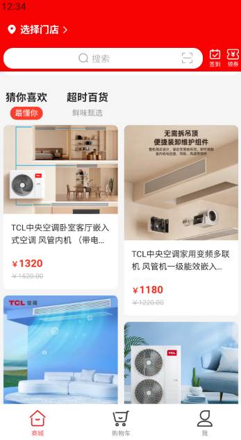 嘉休懿app官方下载安装