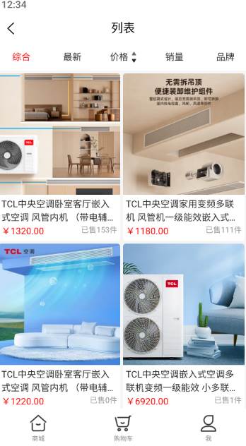 嘉休懿app官方下载安装