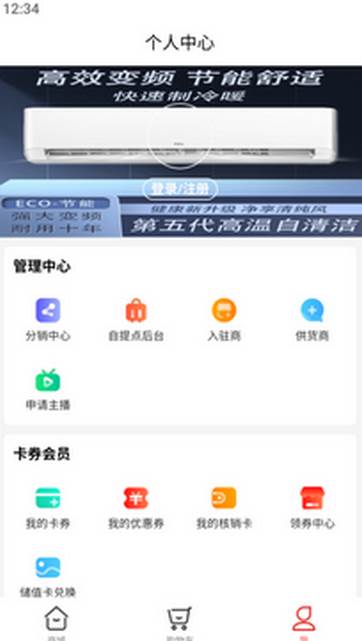 嘉休懿app官方下载安装