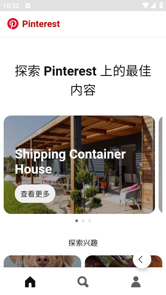 TalkTo浏览器app手机版下载