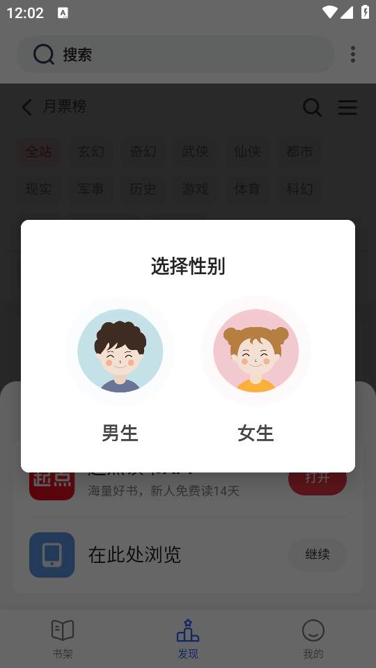 源仓库app手机官方下载