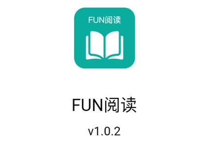 Fun阅读app手机官方下载