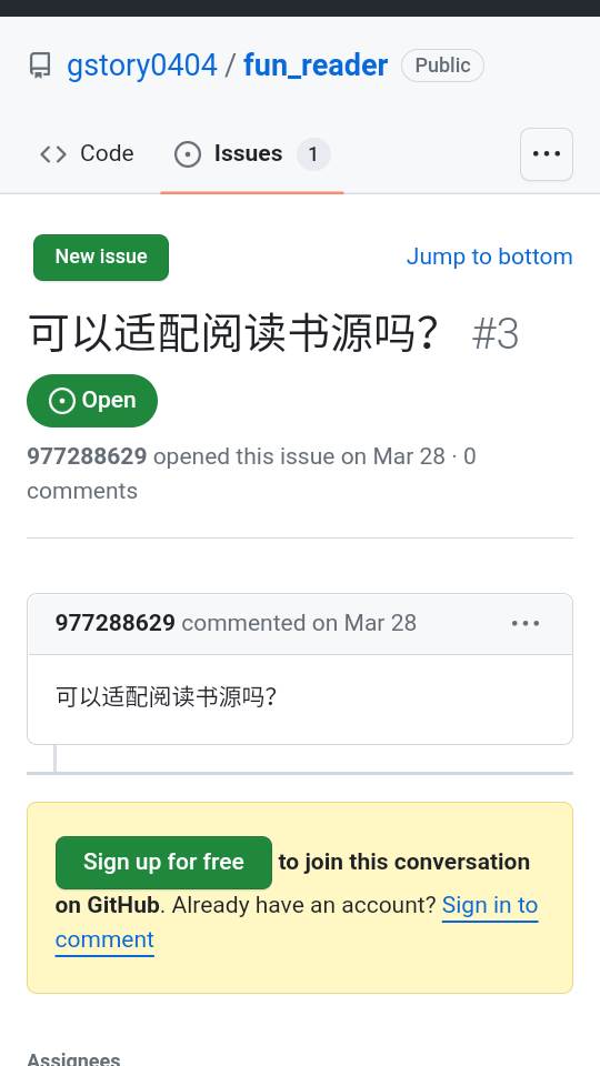 Fun阅读app手机官方下载