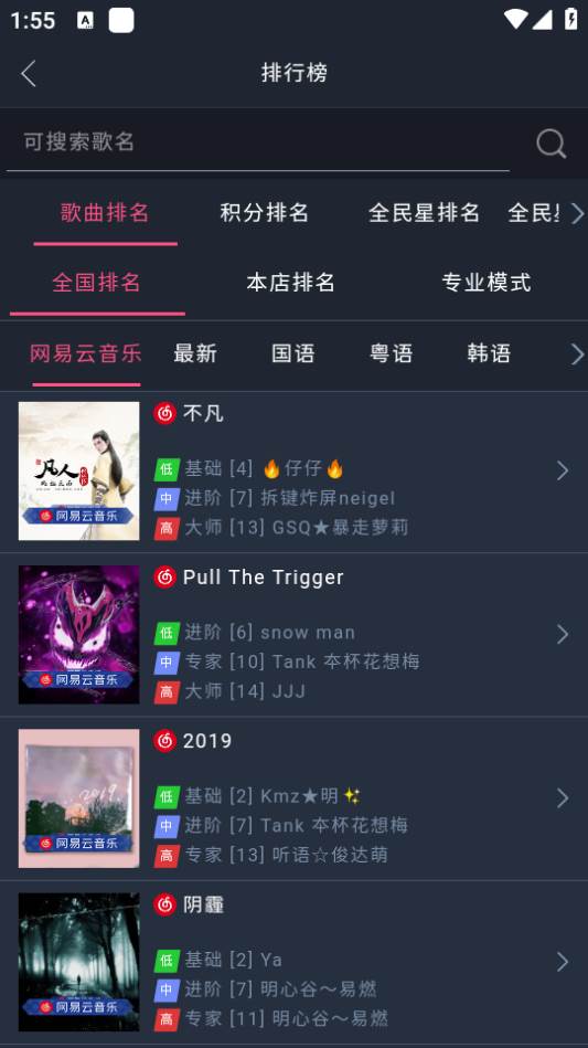 舞立方社区app手机官方下载