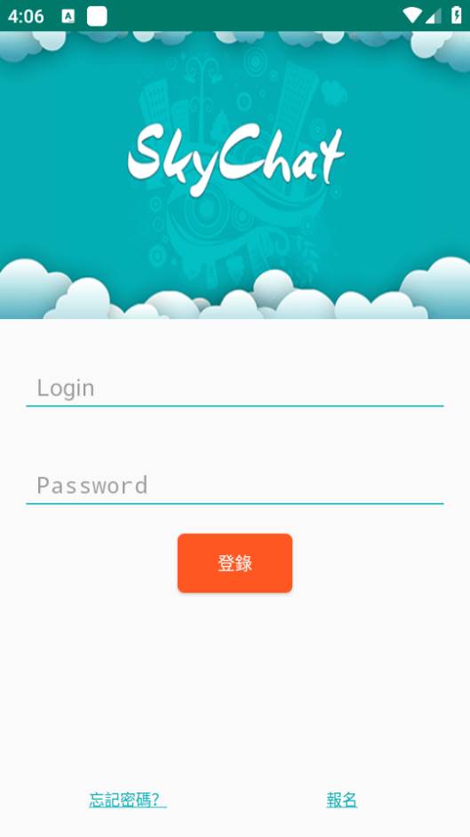社交聊天(SkyChat)安卓app下载