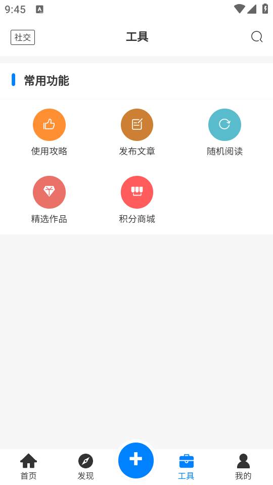 戏子资源库app手机下载