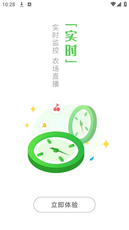 明鲜生app下载