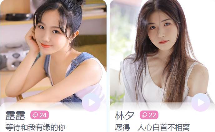 红颜漂流瓶免费版
