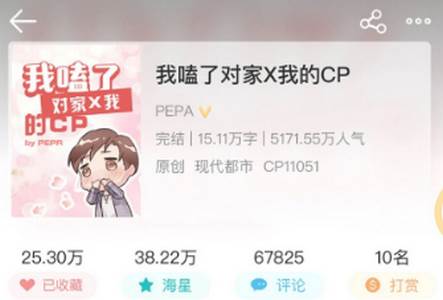 红猫小说app红包版