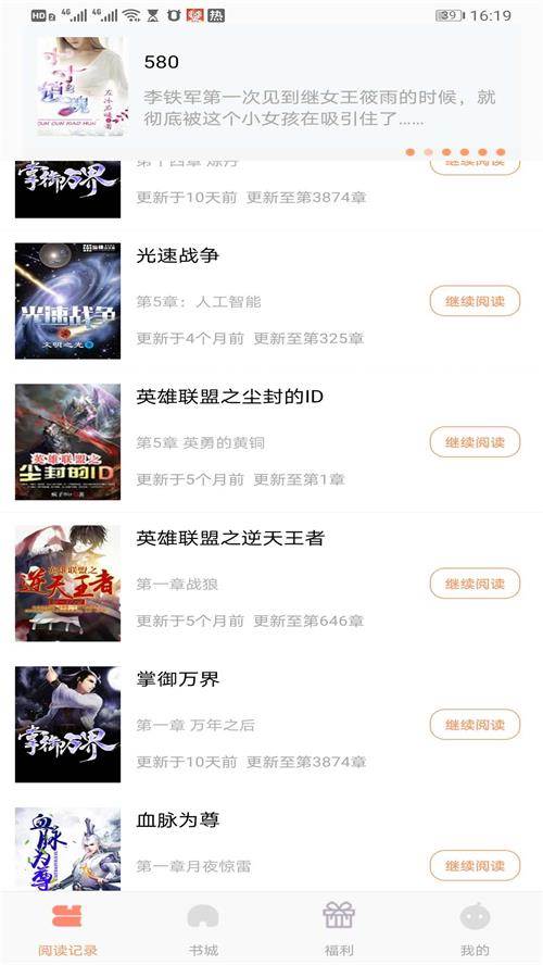 红猫小说app红包版