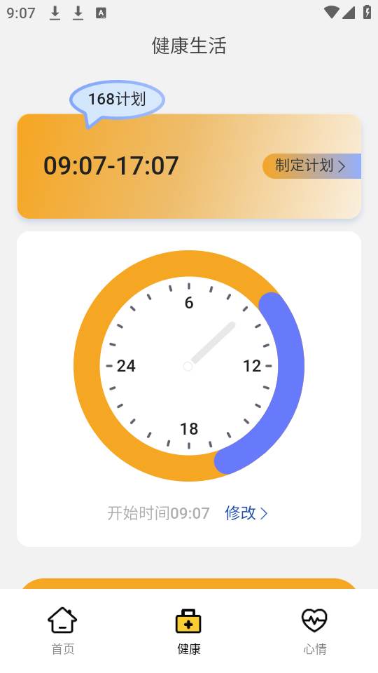 赞鸭桌面app手机官方版