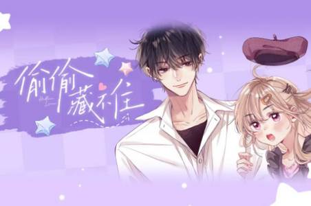 NF漫画app手机官方版