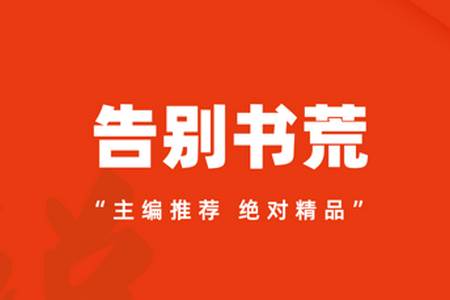 花旗小说app安卓版