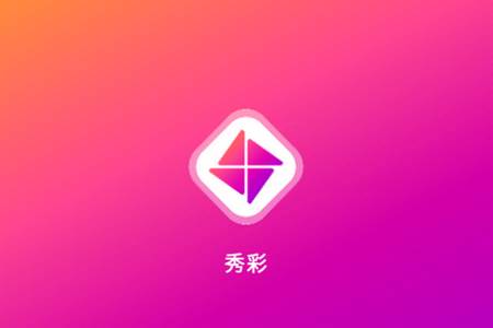 秀彩壁纸app最新版