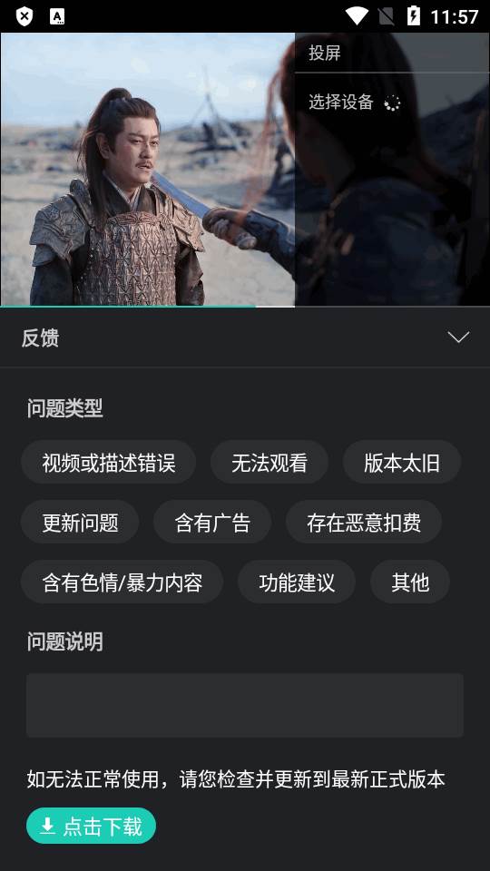 海鸥影评app安卓最新版