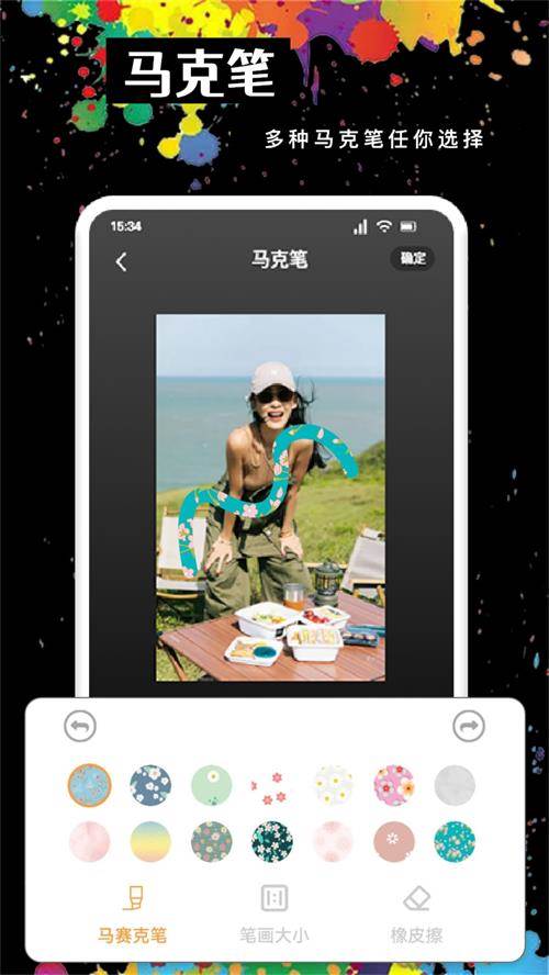 MOLDLV图片编辑app手机官方版