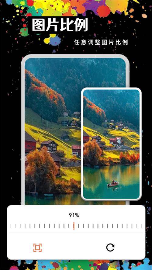 MOLDLV图片编辑app手机官方版
