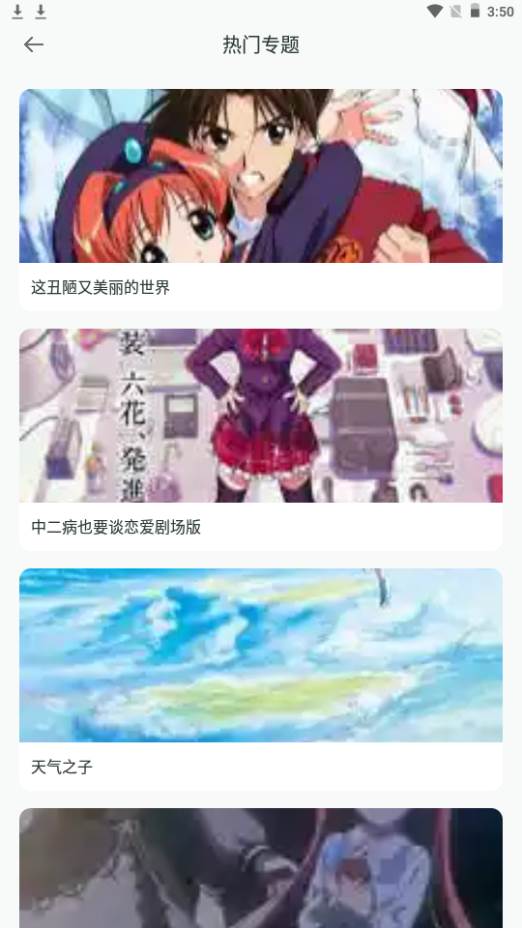 韩i漫大全app手机最新版
