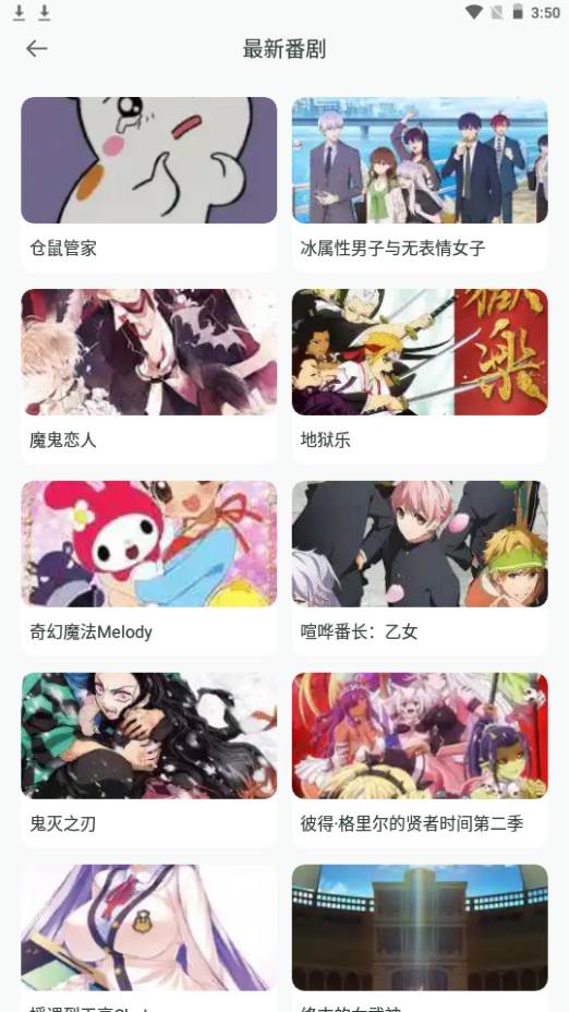 韩i漫大全app手机最新版
