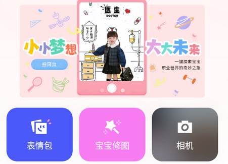 蛋啵app高级版