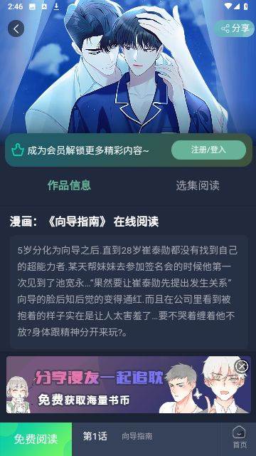 泥巴社区app官方版