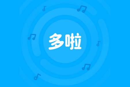 多啦变声器app官方版