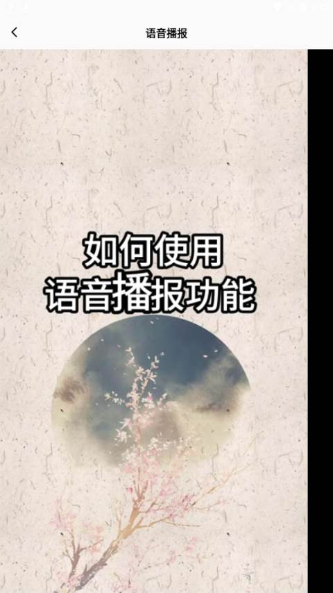 心意输入法app手机安卓最新版