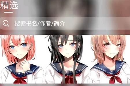热文小说app手机官方版