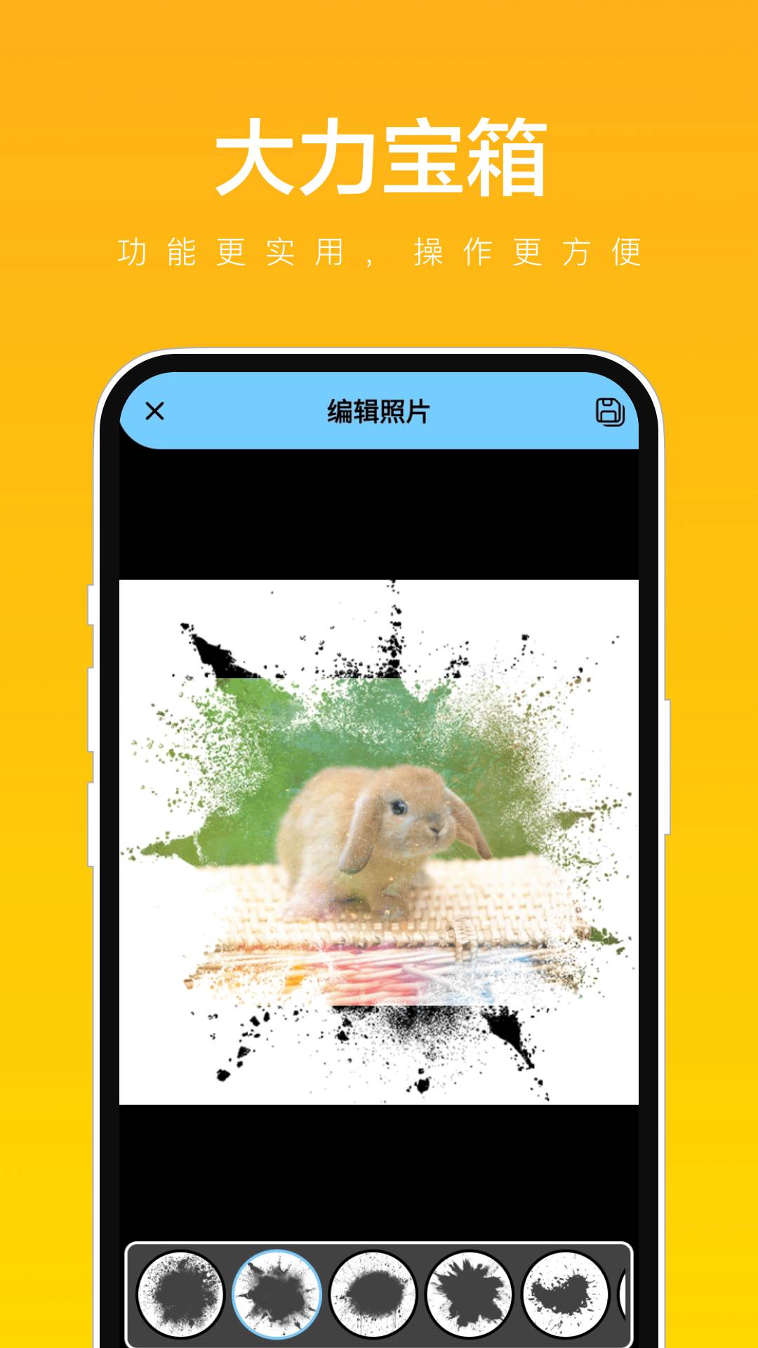 大力宝箱app手机最新版