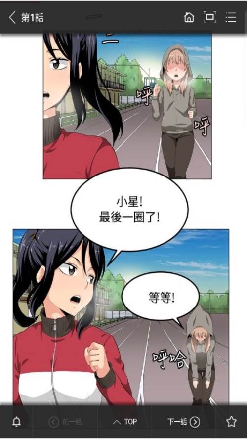 TOPTOON韩漫app中文汉化版