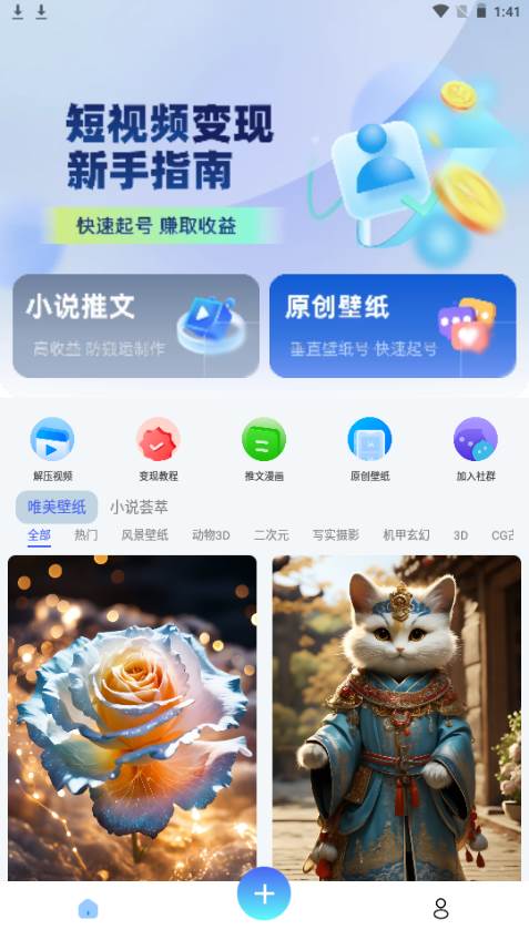 好映app手机官方版