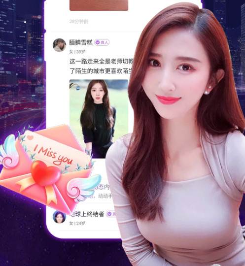 糖遇附近夜约会软件