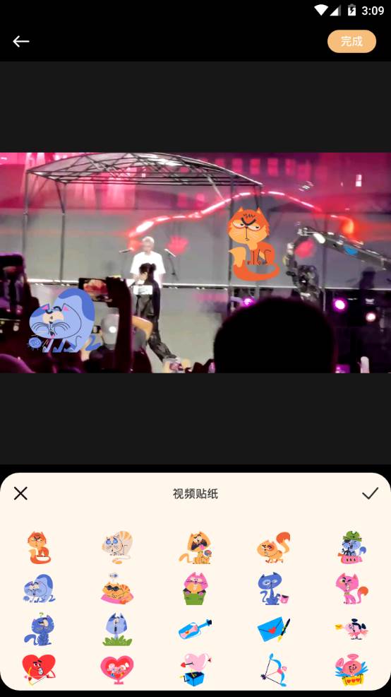 视频抠图去水印大师app安卓手机版