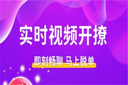 香觅兴趣交友app