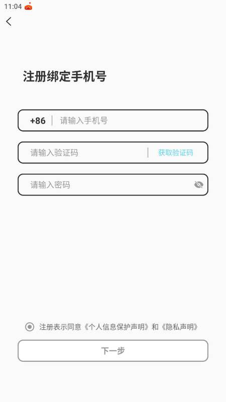 月技官方版