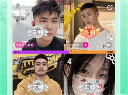 男友力官方客户端