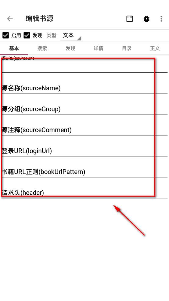 蜜桃小说app手机最新版