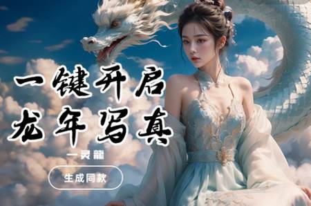 真写真AI妙影相机app手机最新版